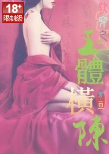 �촩֮[������]